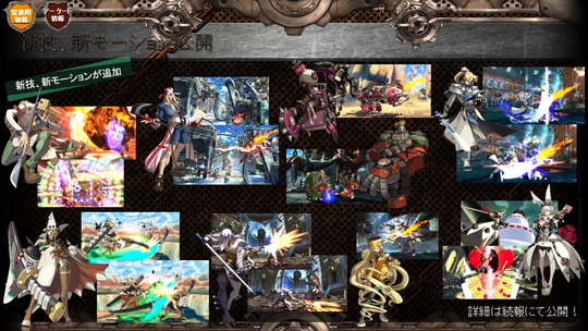 REV2 新モーション