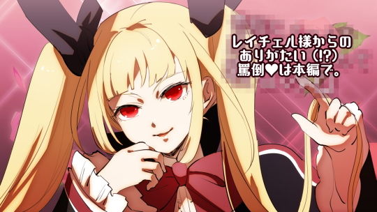 ゲーム ホビー情報サイト Hobby Front Blazblue をゆるっと応援する公式webラジオ ぶるらじd ダイナミック の第8回本編が本日配信 通算100回記念 最終回のゲストはレイチェル役の植田佳奈さん ゲーム ホビー情報サイト Hobby Front Blazblue をゆるっと応援する公式webラジオ ぶるらじd ダイナミック の第8回本編が本日配信 通算100回記念 最終回のゲストはレイチェル役の植田佳奈さん