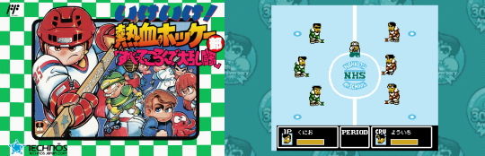 いけいけ熱血ホッケー部すべってころんで大乱闘