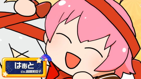 ぶるらじNEO第5回1