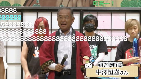 町会議東吾妻町07
