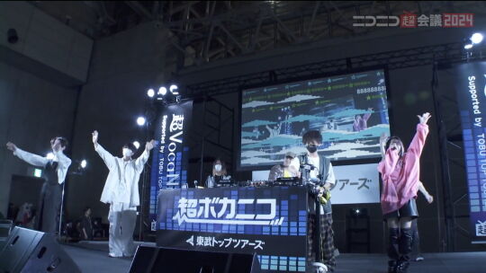 ボカロPステージ01