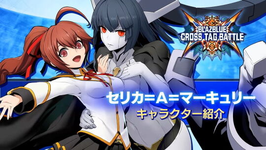 BBTAG_セリカ