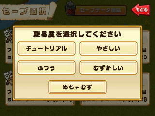 大開拓時代～街をつくろう～ 11 1