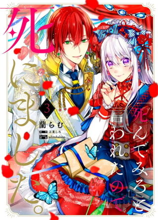 コミックス部門03