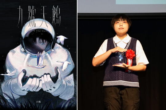 受賞作家Murjiさんらによる座談会