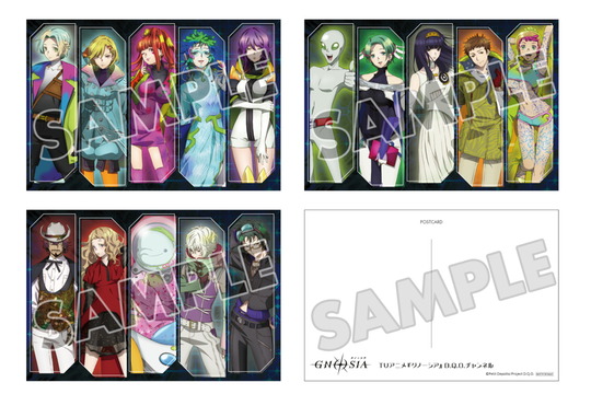 DQOチャンネル早期入会キャンペーン