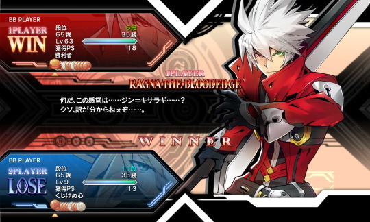 プラチナコイン取得
