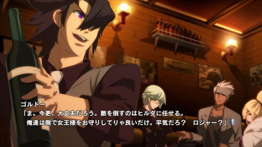 UNIEst クロニクルゴルドー