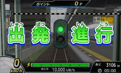 電車運転指令 画像03