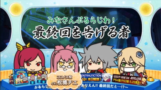 ぶるらじQ第12回 画像01