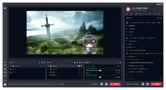 琴詠ニア配信画面