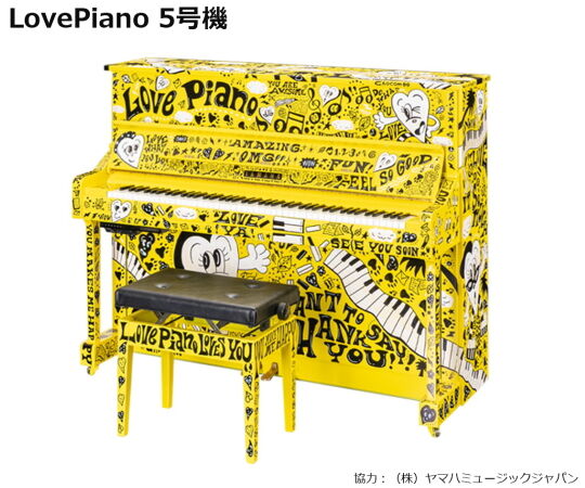 超演奏してみたピアノ