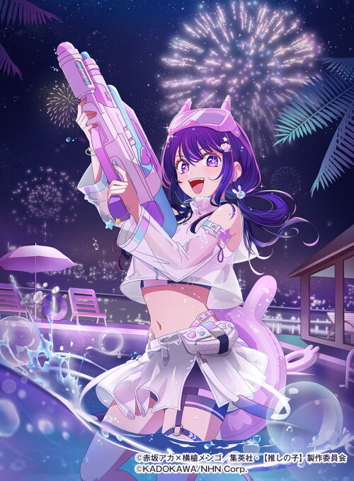★★★[サマースプラッシュ]アイ