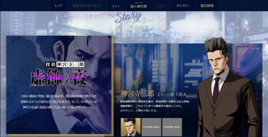 プリズム・オブ・アイズ 公式サイト ストーリー