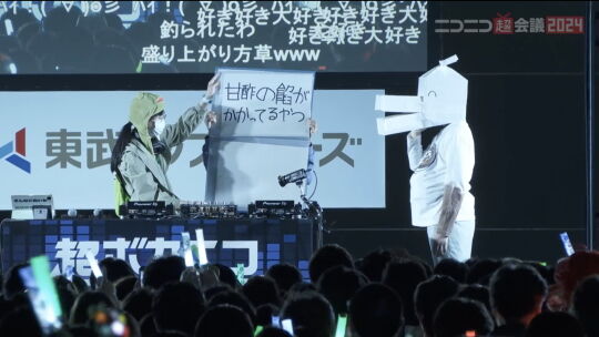 ボカロPステージ11