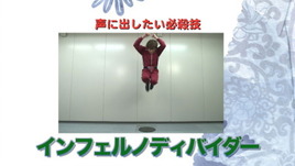 アカデミー2回SS04