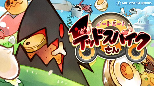 タイトル画面