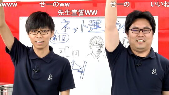 ネット運動会_画像