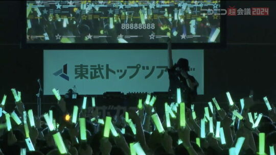 ボカロPステージ08