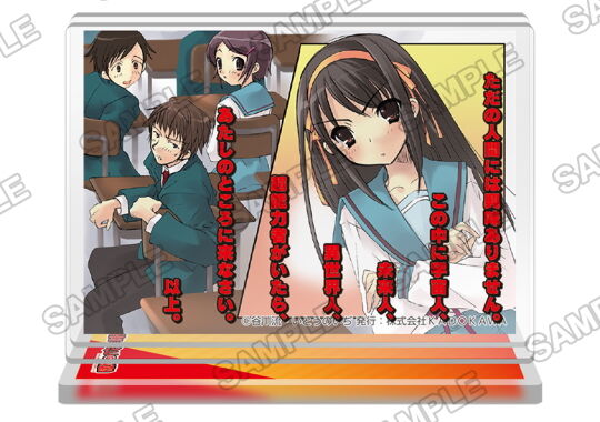 名言アクリルスタンド1
