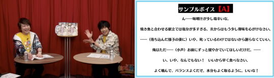置鮎龍太郎のくじメイト05
