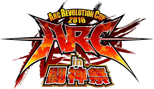 ARC REVOLUTION CUP 2016 in 闘神祭 タイトルロゴ