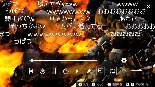 Nintendo Switch キャプチャ01