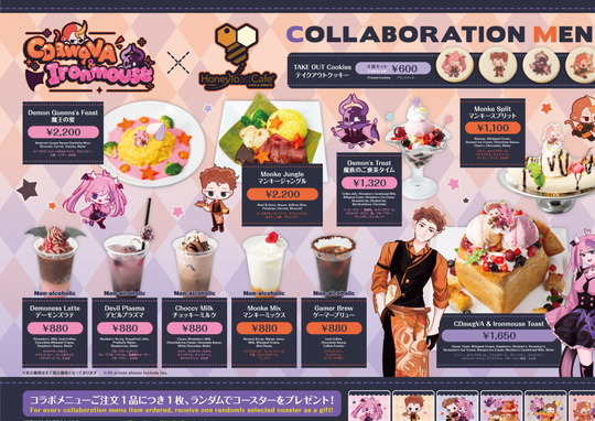 フードメニュー