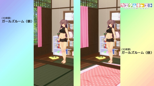 7周年配布アイテム2