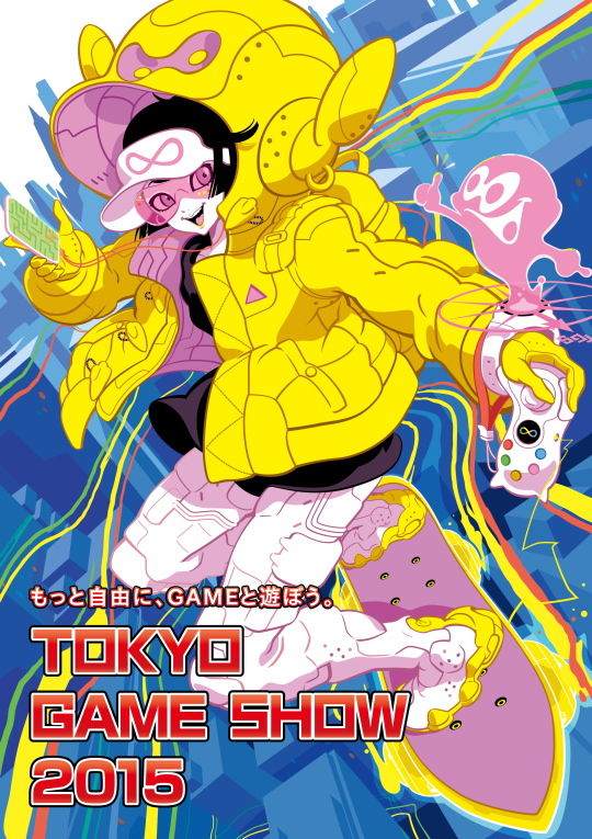tgs2015