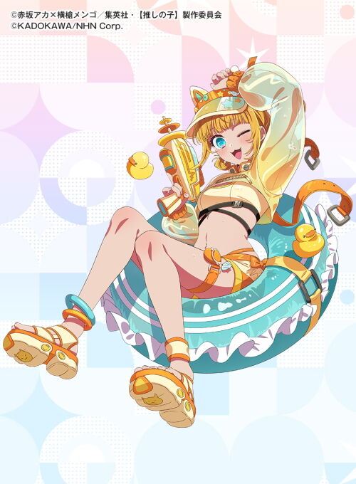 ★★[サマースプラッシュ]MEMちょ