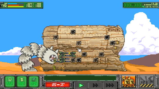 サバクのネズミ団!改。新たな敵