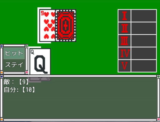革命だ！よん！スクリーンショット3