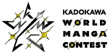 KADOKAWA WORLD MANGA CONTEST