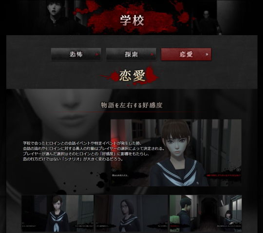 WHITEDAY 公式サイト更新