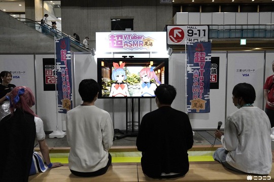 超VTuberのASMR足湯