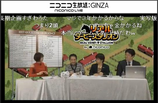 リアルダビスタ04