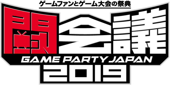 闘会議2019 ロゴ