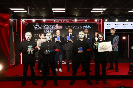 ネット流行語2025表彰式2