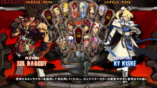 GUILTY GEAR Xrd SIGN スクリーンショット02
