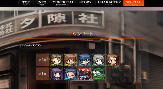 Twitterアイコン