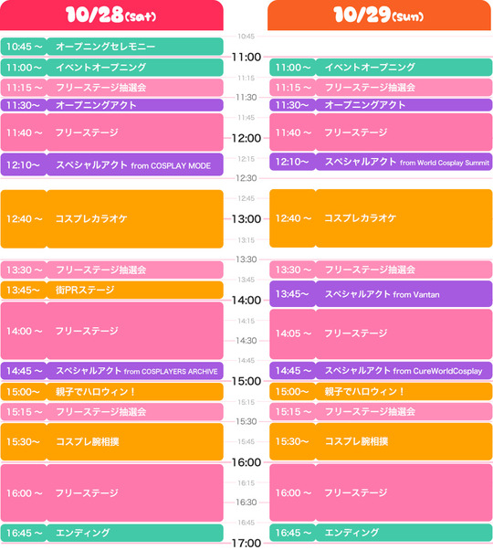 timetable