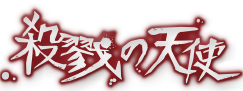 ロゴ