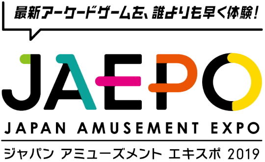 JAEPO2019 ロゴ