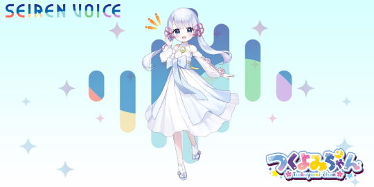つくよみちゃん