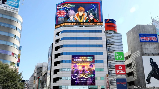 3SKM街頭ビジョン