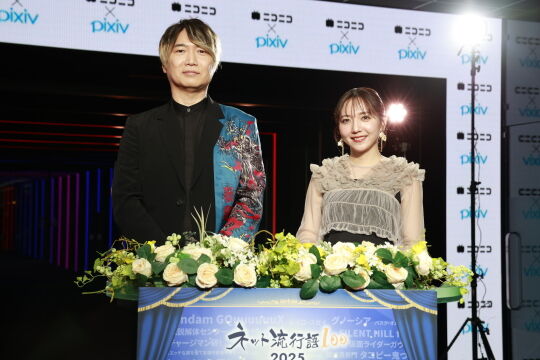 ネット流行語2025表彰式1