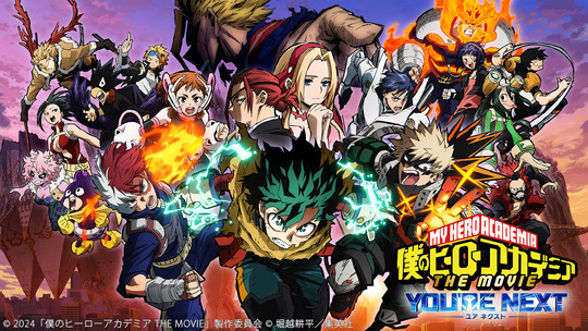 僕のヒーローアカデミア THE MOVIE ユアネクスト