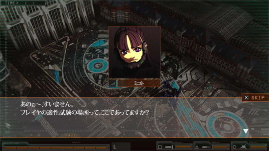 ダマスカスギヤ スクリーンショット